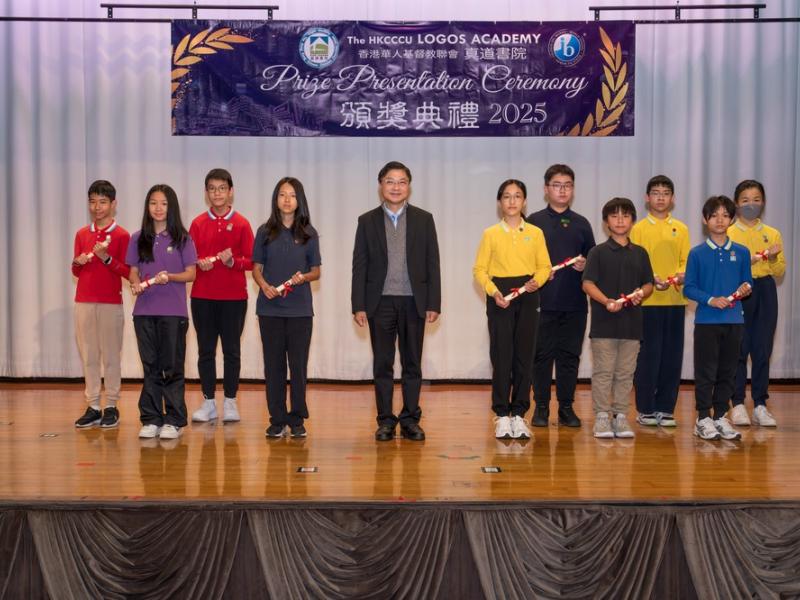 26.3.18 校內頒獎典禮 (Secondary Section) Junior Form
