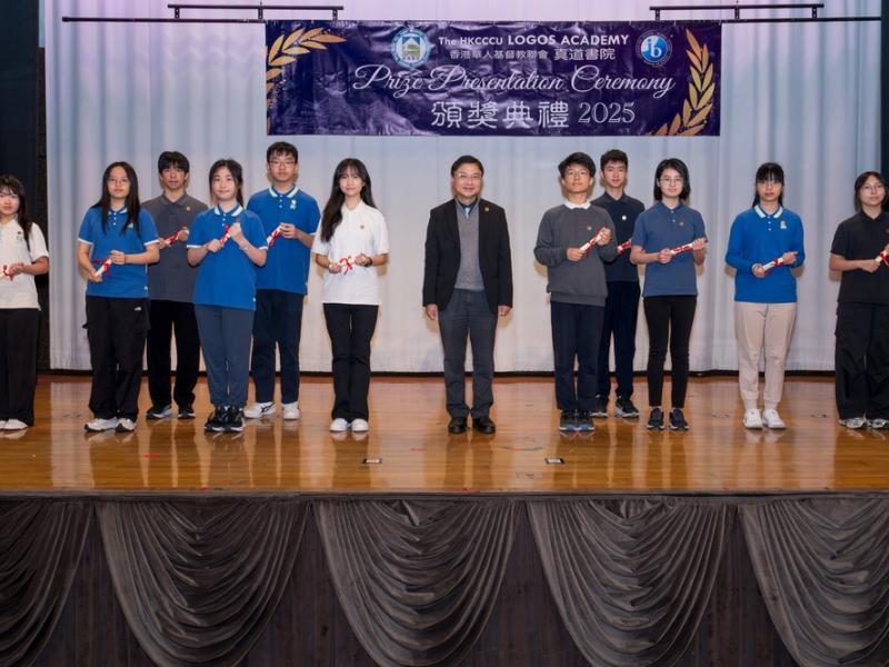 26.3.11 校內頒獎典禮 (Secondary Section) Senior Form