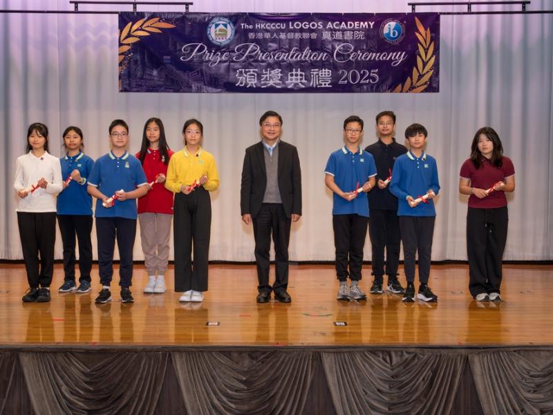 26.3.18 校內頒獎典禮 (Secondary Section) Junior Form