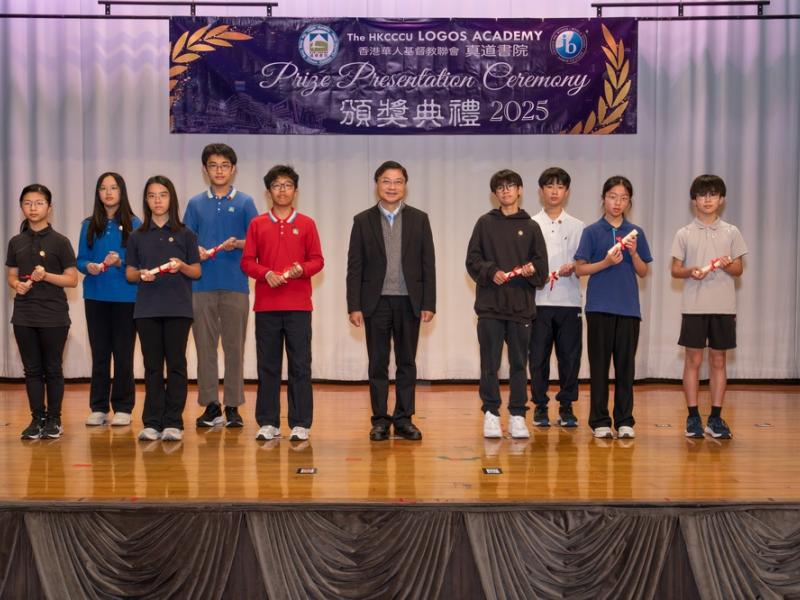 26.3.18 校內頒獎典禮 (Secondary Section) Junior Form