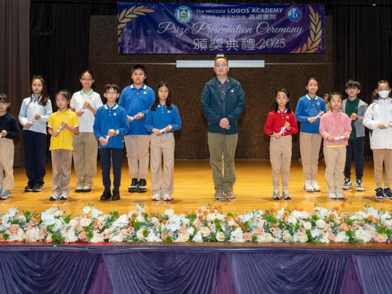 26.1.30 校內頒獎典禮 (Primary Section)