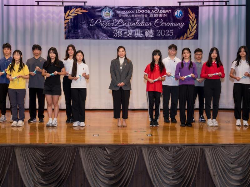 26.3.11 校內頒獎典禮 (Secondary Section) Senior Form