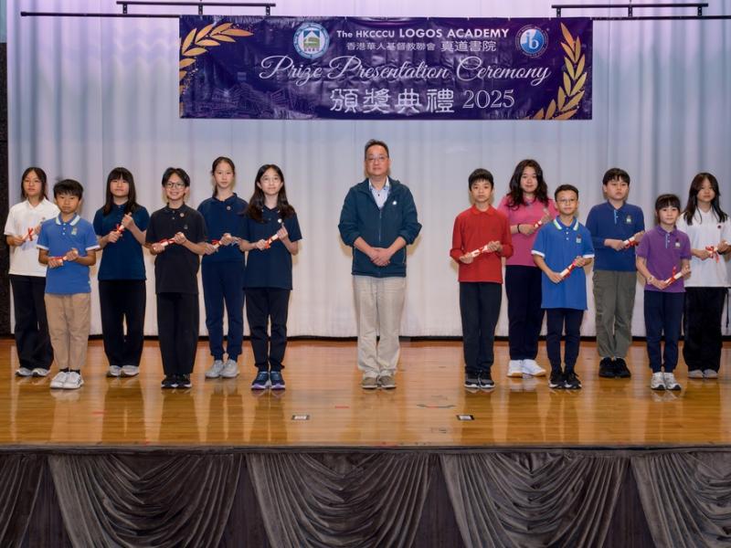 26.3.18 校內頒獎典禮 (Secondary Section) Junior Form