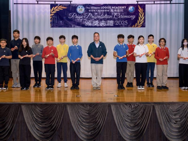 26.3.18 校內頒獎典禮 (Secondary Section) Junior Form