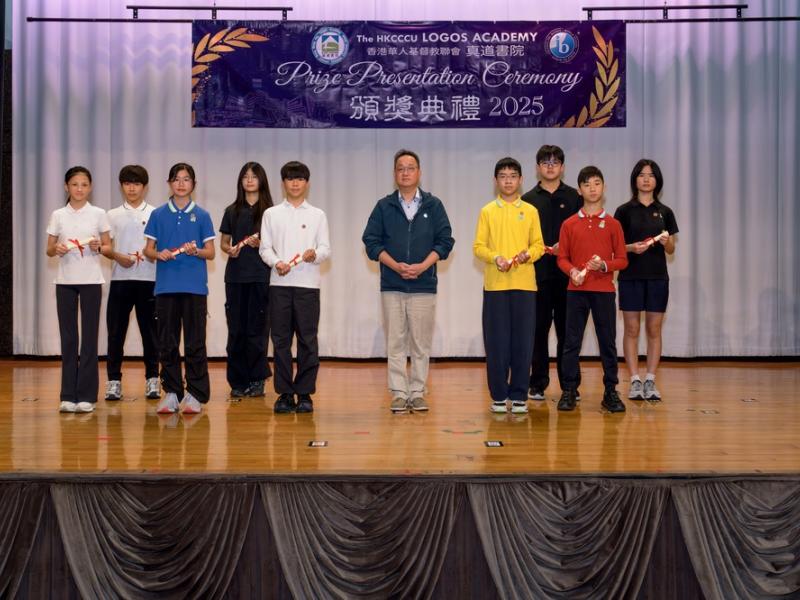 26.3.18 校內頒獎典禮 (Secondary Section) Junior Form