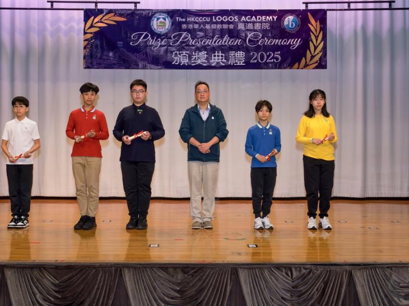 26.3.18 校內頒獎典禮 (Secondary Section) Junior Form
