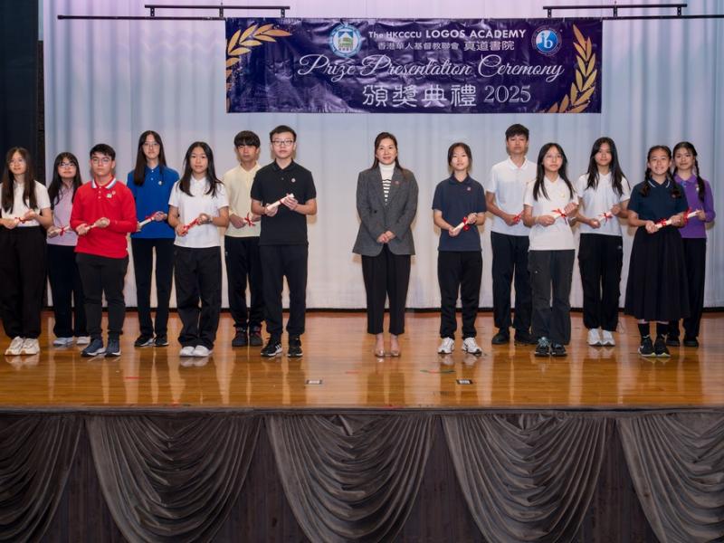 26.3.11 校內頒獎典禮 (Secondary Section) Senior Form