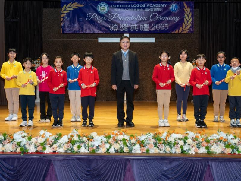 26.1.30 校內頒獎典禮 (Primary Section)