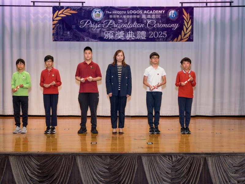 26.3.18 校內頒獎典禮 (Secondary Section) Junior Form