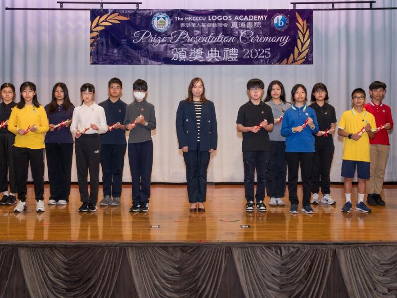 26.3.18 校內頒獎典禮 (Secondary Section) Junior Form