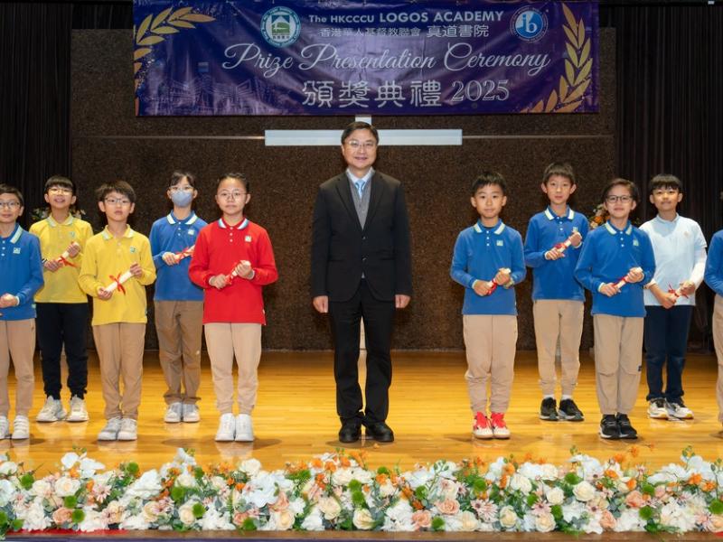 26.1.30 校內頒獎典禮 (Primary Section)