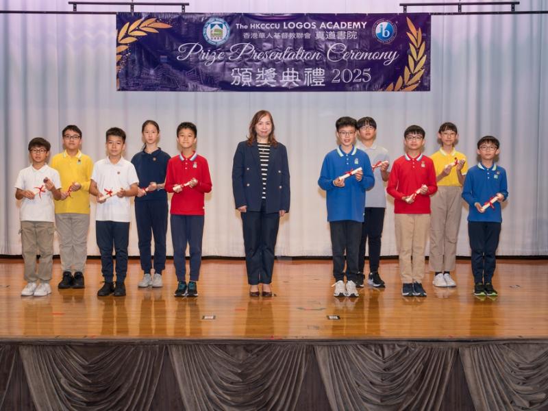 26.3.18 校內頒獎典禮 (Secondary Section) Junior Form