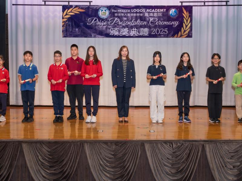 26.3.18 校內頒獎典禮 (Secondary Section) Junior Form