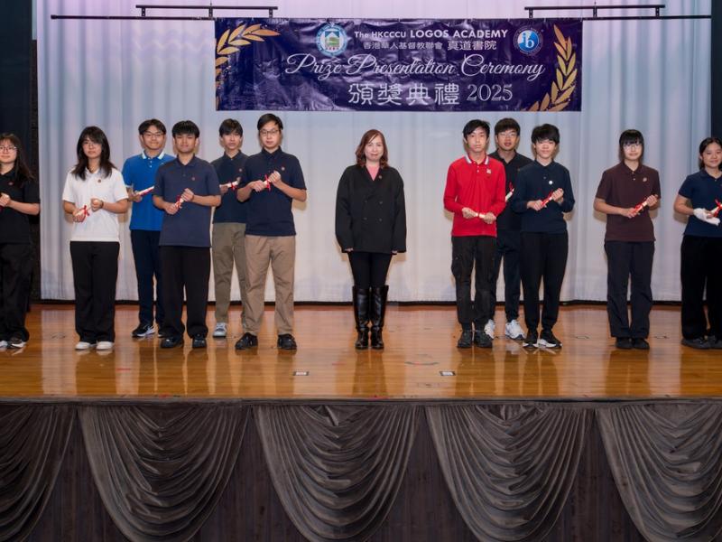 26.3.11 校內頒獎典禮 (Secondary Section) Senior Form