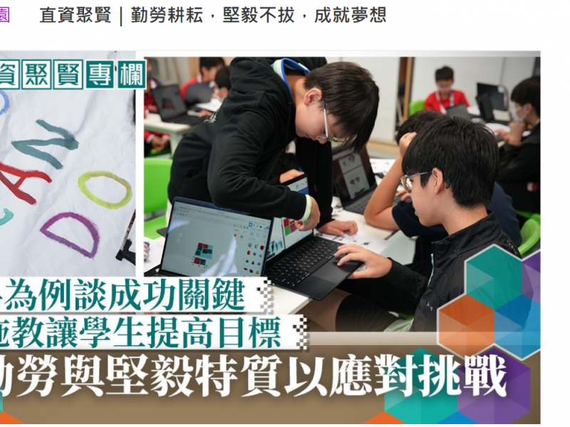 直资聚贤｜勤劳耕耘，坚毅不拔，成就梦想