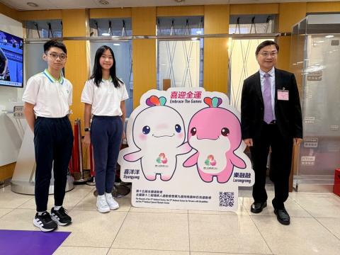 Logos Academy was featured on RTHK’s
