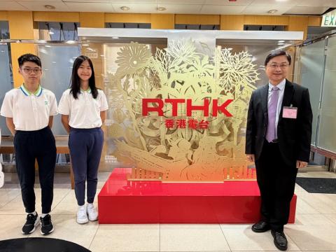 Logos Academy was featured on RTHK’s