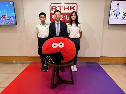 Logos Academy was featured on RTHK’s