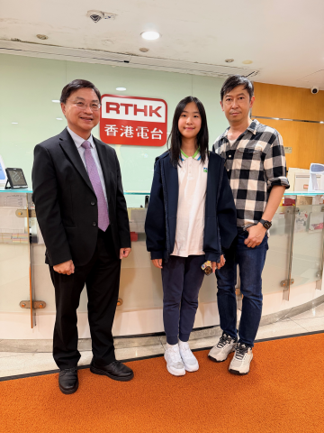 Logos Academy was featured on RTHK’s