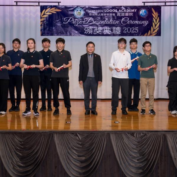 26.3.11 校內頒獎典禮 (Secondary Section) Senior Form