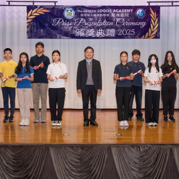 26.3.18 校內頒獎典禮 (Secondary Section) Junior Form