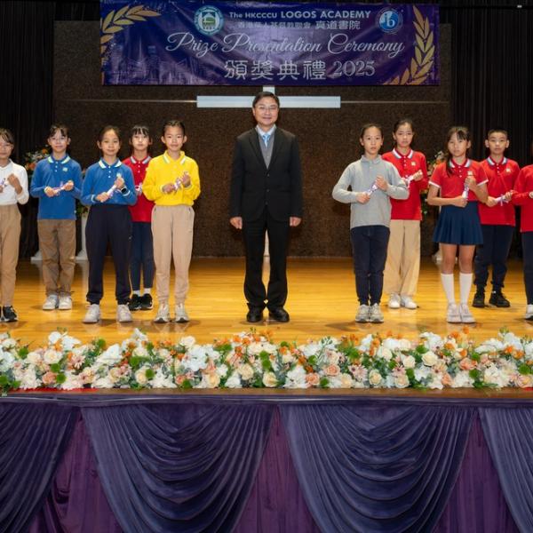 26.1.30 校內頒獎典禮 (Primary Section)