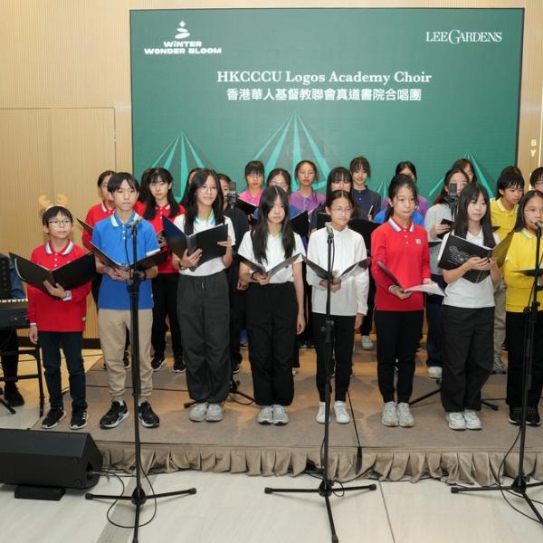 Hysan Place Choir Performance