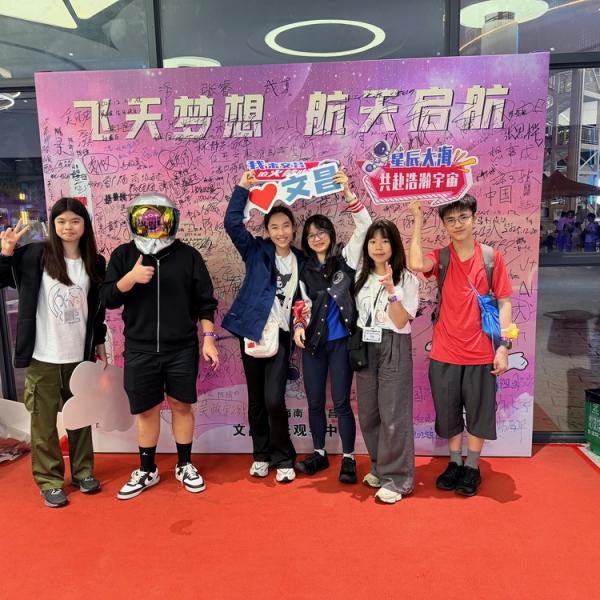 Inspiring Horizons: Students Join Rocket Launch Program in Hainan