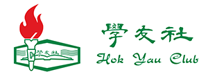 Hok Yau Club logo