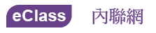 eclass-logo