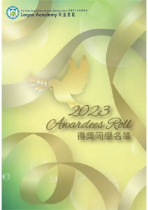Scholarships (2022-2023)