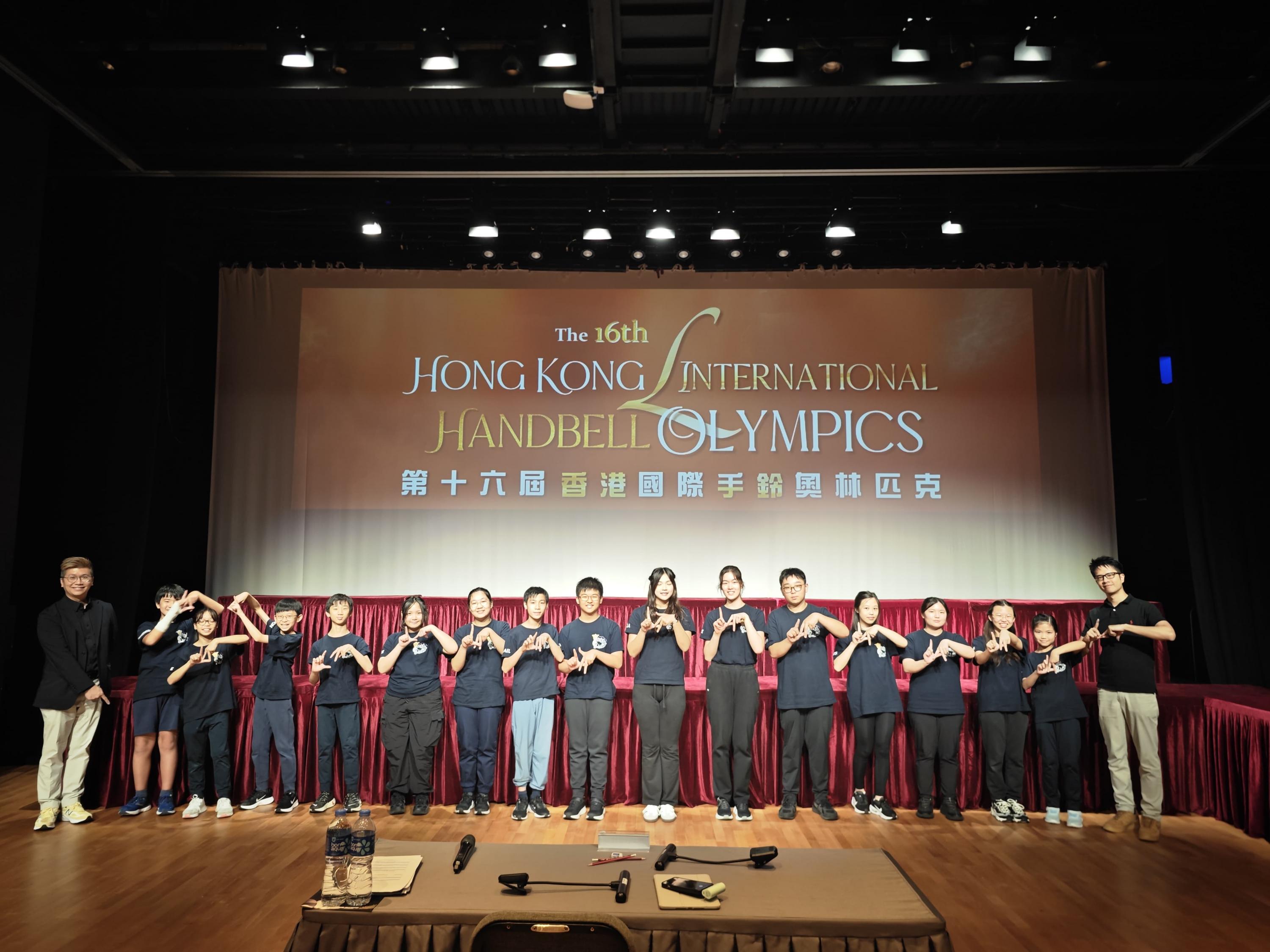 The 16th Hong Kong International Handbell Olympics –  HKCCCU Logos Handbell Team was awarded the Gold Award in the Intermediate HandBell group
