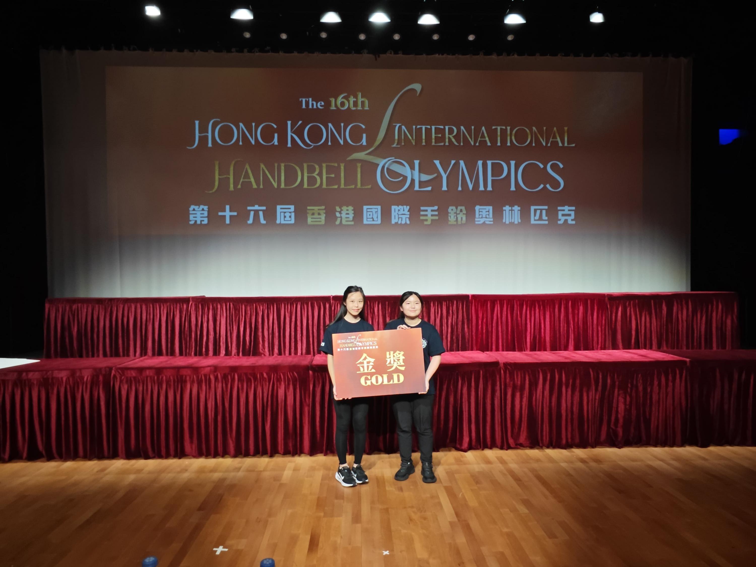 The 16th Hong Kong International Handbell Olympics –  HKCCCU Logos Handbell Team was awarded the Gold Award in the Intermediate HandBell group