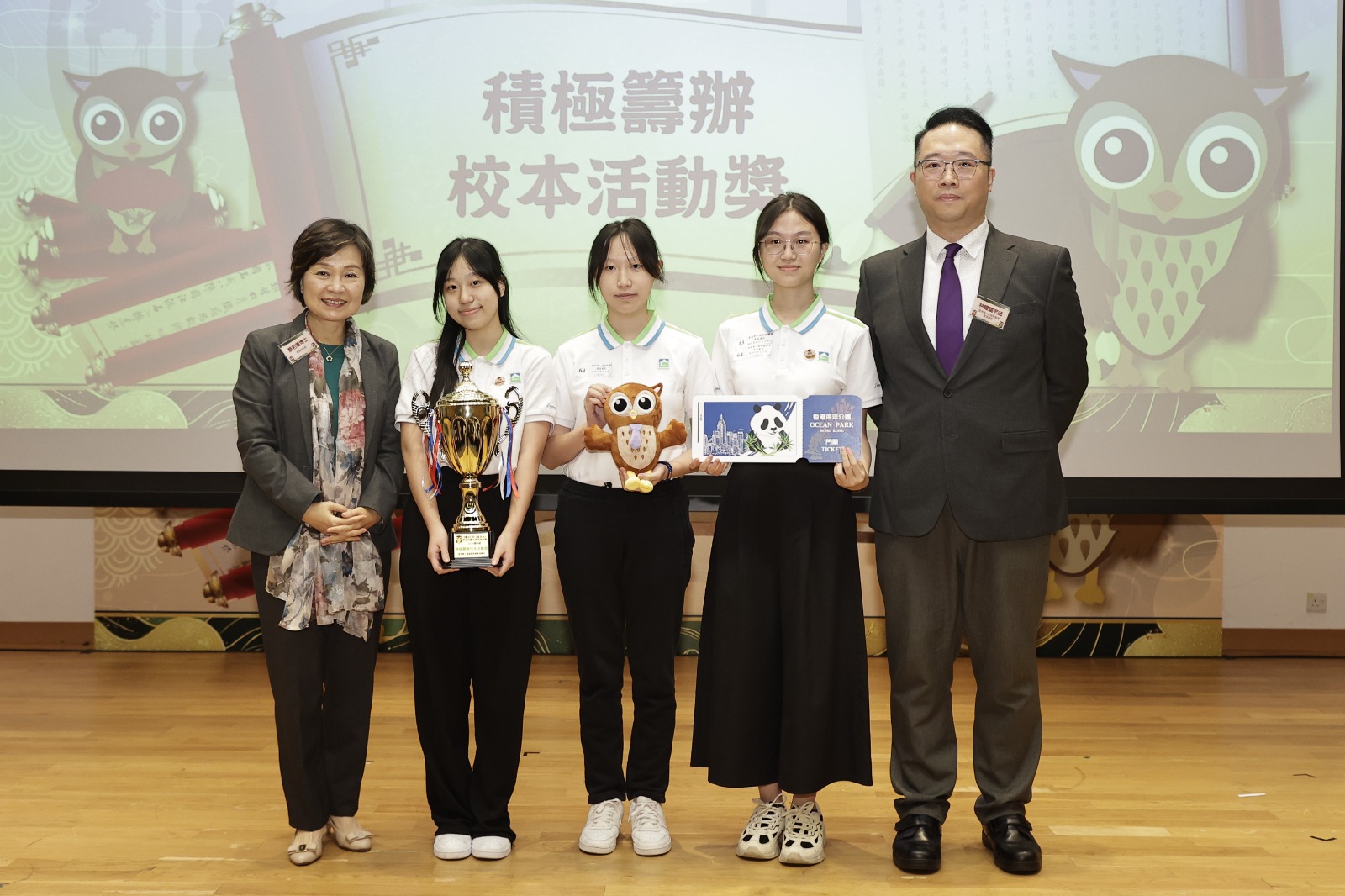 2023/24 Constitution and Basic Law Student Ambassadors Training Scheme