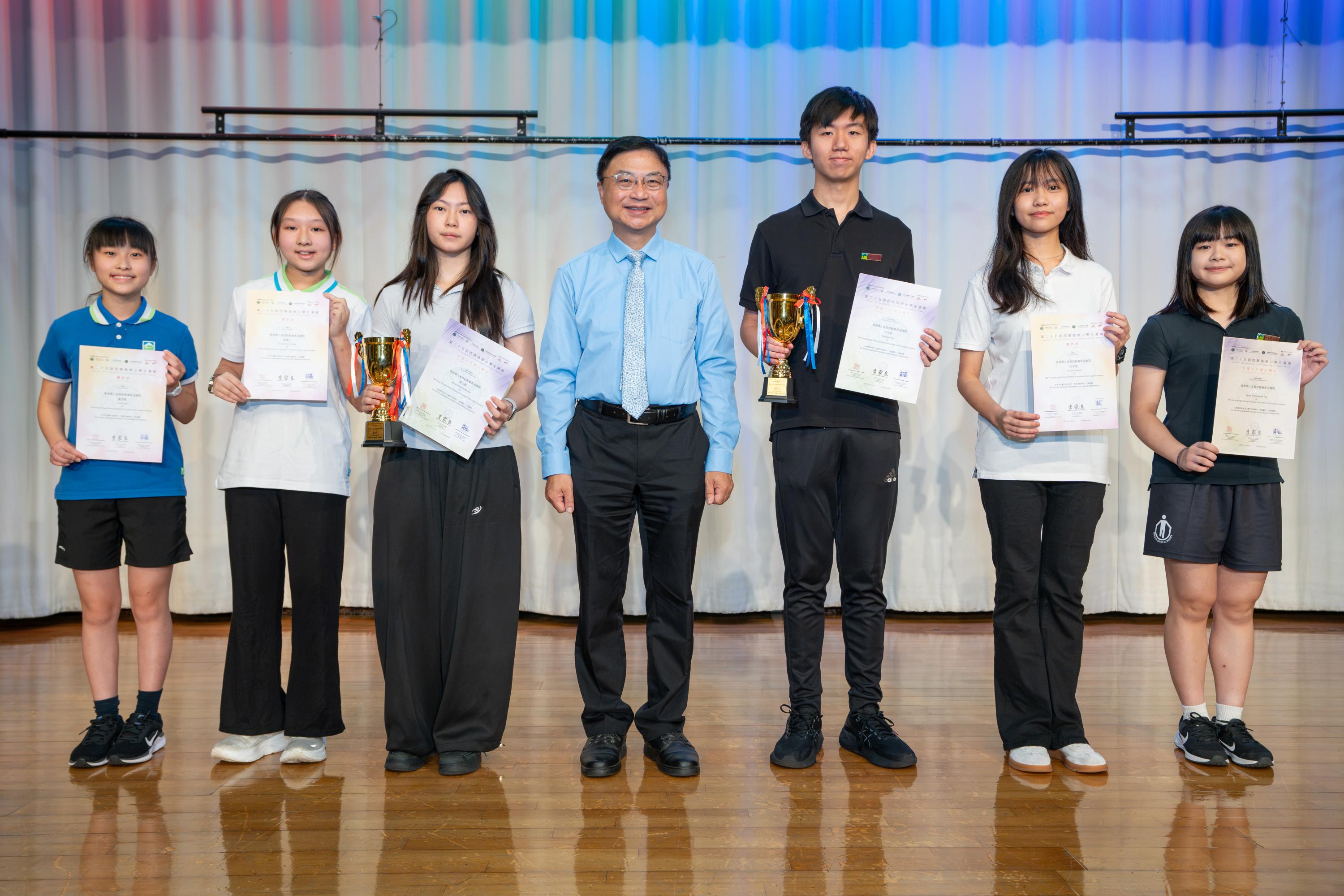 The 25th Sai Kung District Outstanding Students Awards – Celebrating Our Students’ Remarkable Achievements