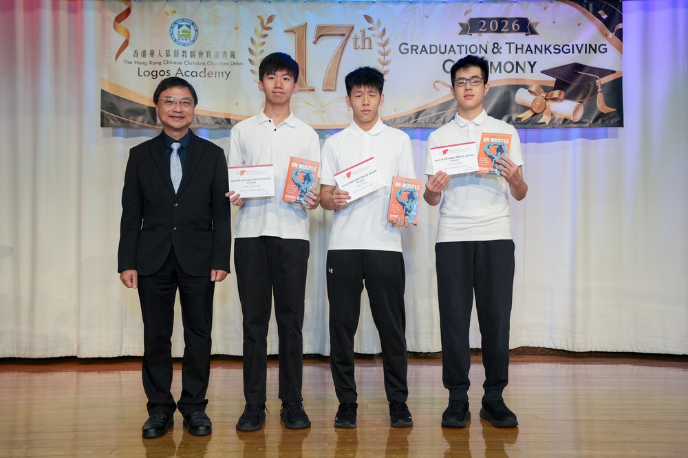 Honouring Excellence: Harvard Prize Book Award 2026