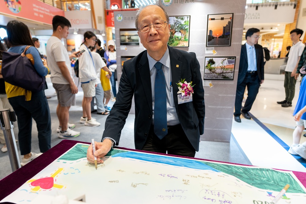 Logos Photographic Exhibition 2026