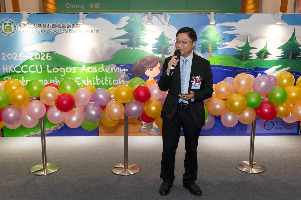 Logos Photographic Exhibition 2026