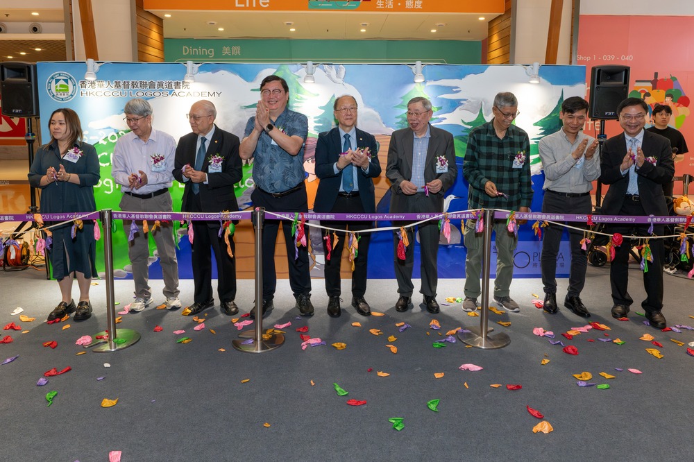Logos Photographic Exhibition 2026