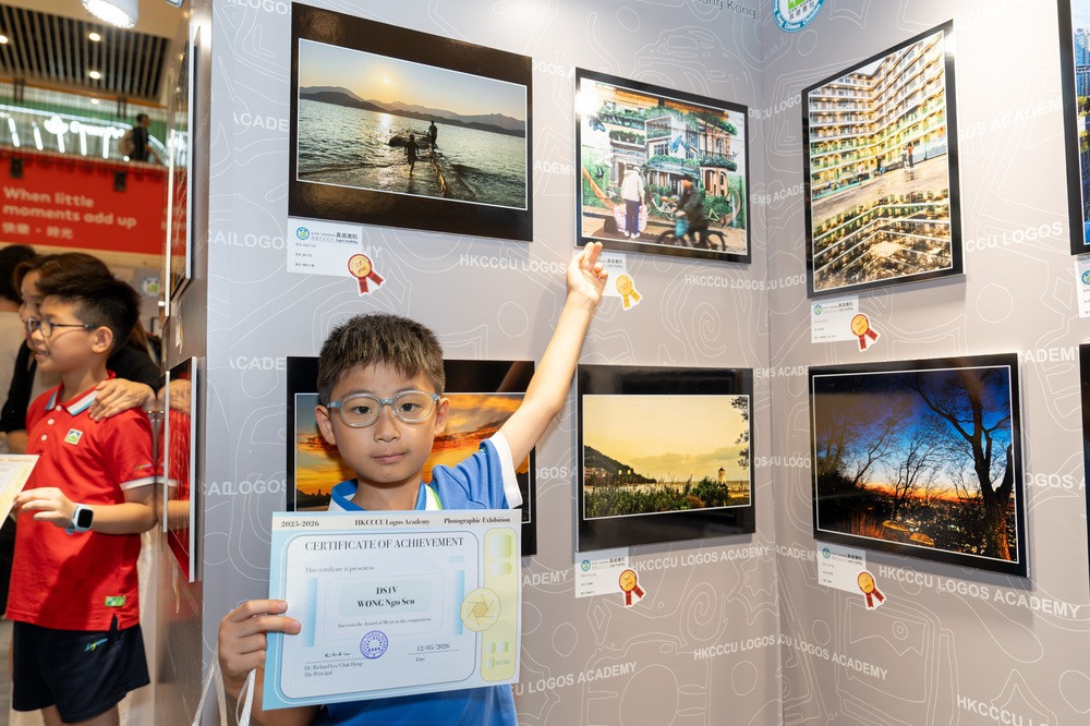 Logos Photographic Exhibition 2026