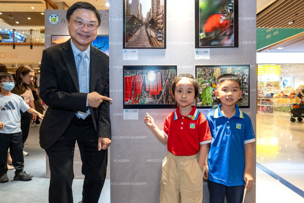 Logos Photographic Exhibition 2026