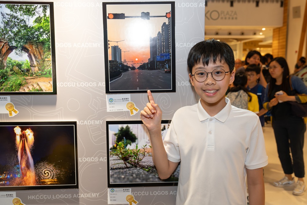 Logos Photographic Exhibition 2026