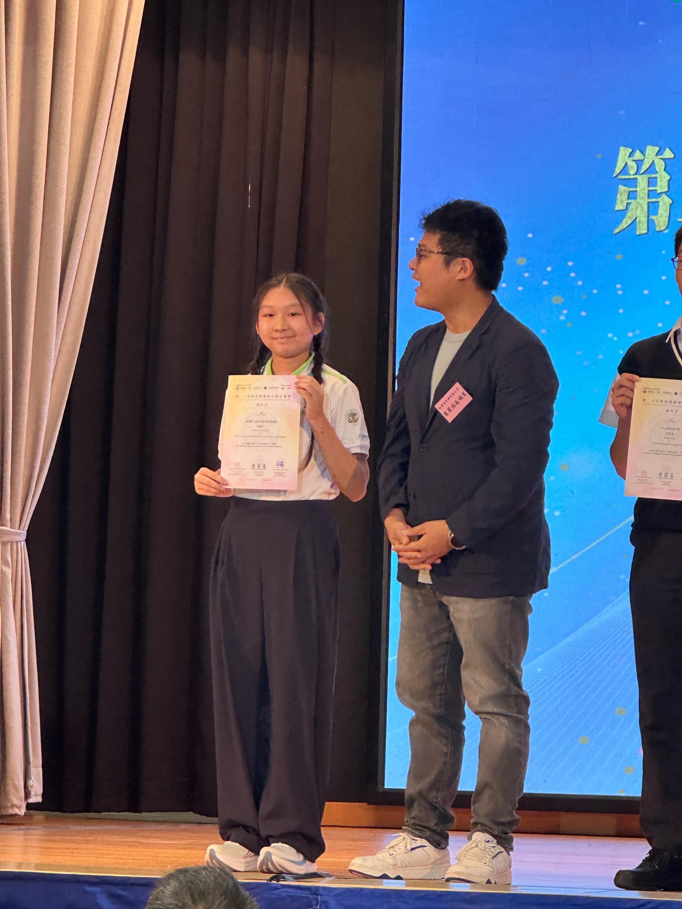 The 25th Sai Kung District Outstanding Students Awards – Celebrating Our Students’ Remarkable Achievements