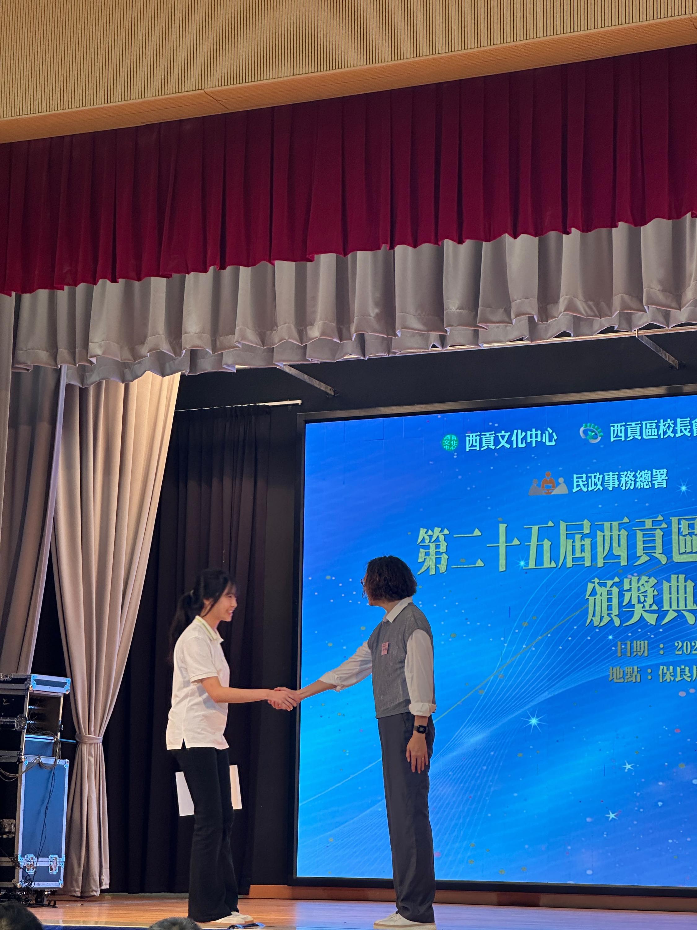 The 25th Sai Kung District Outstanding Students Awards – Celebrating Our Students’ Remarkable Achievements