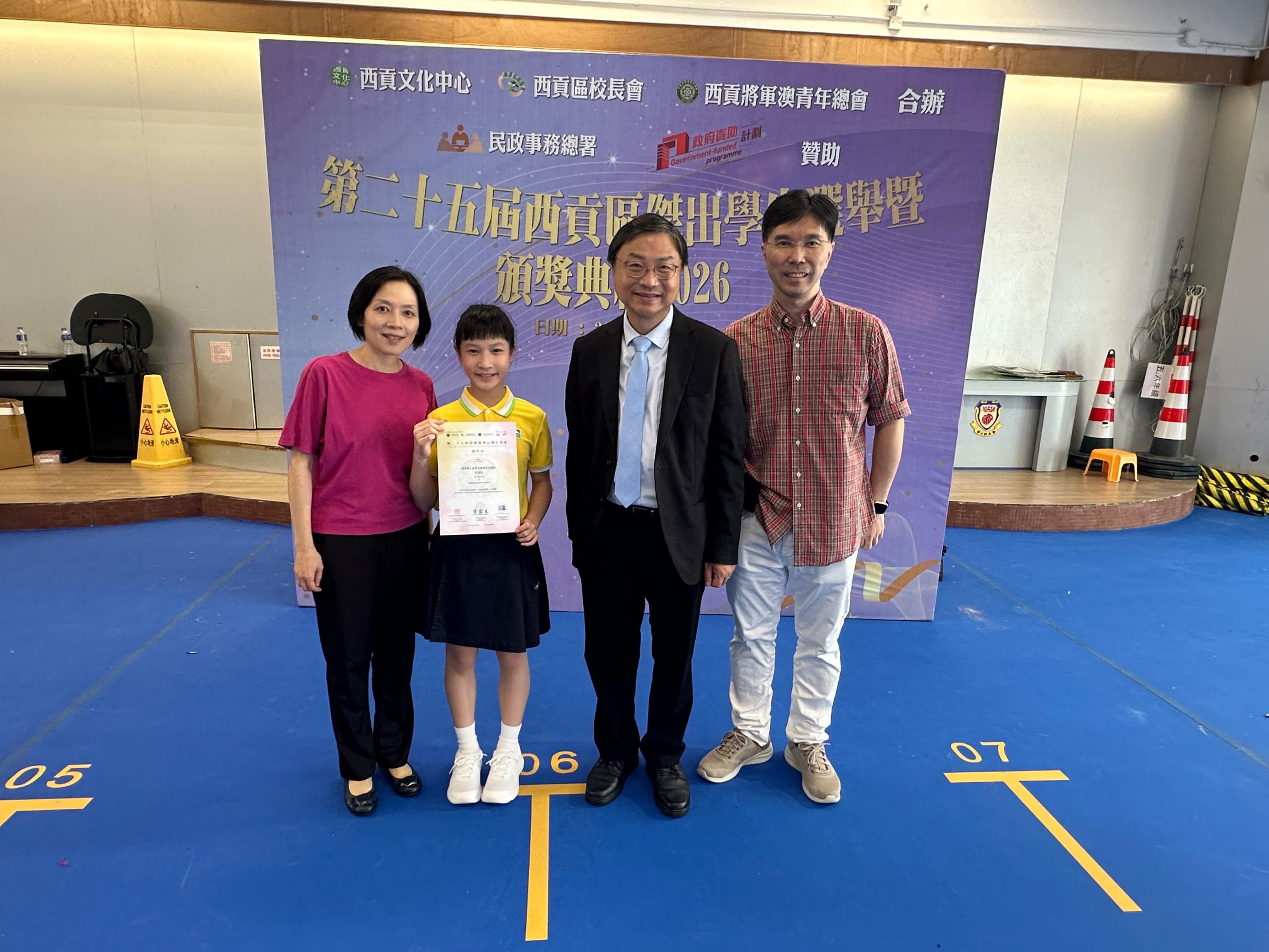 The 25th Sai Kung District Outstanding Students Awards – Celebrating Our Students’ Remarkable Achievements