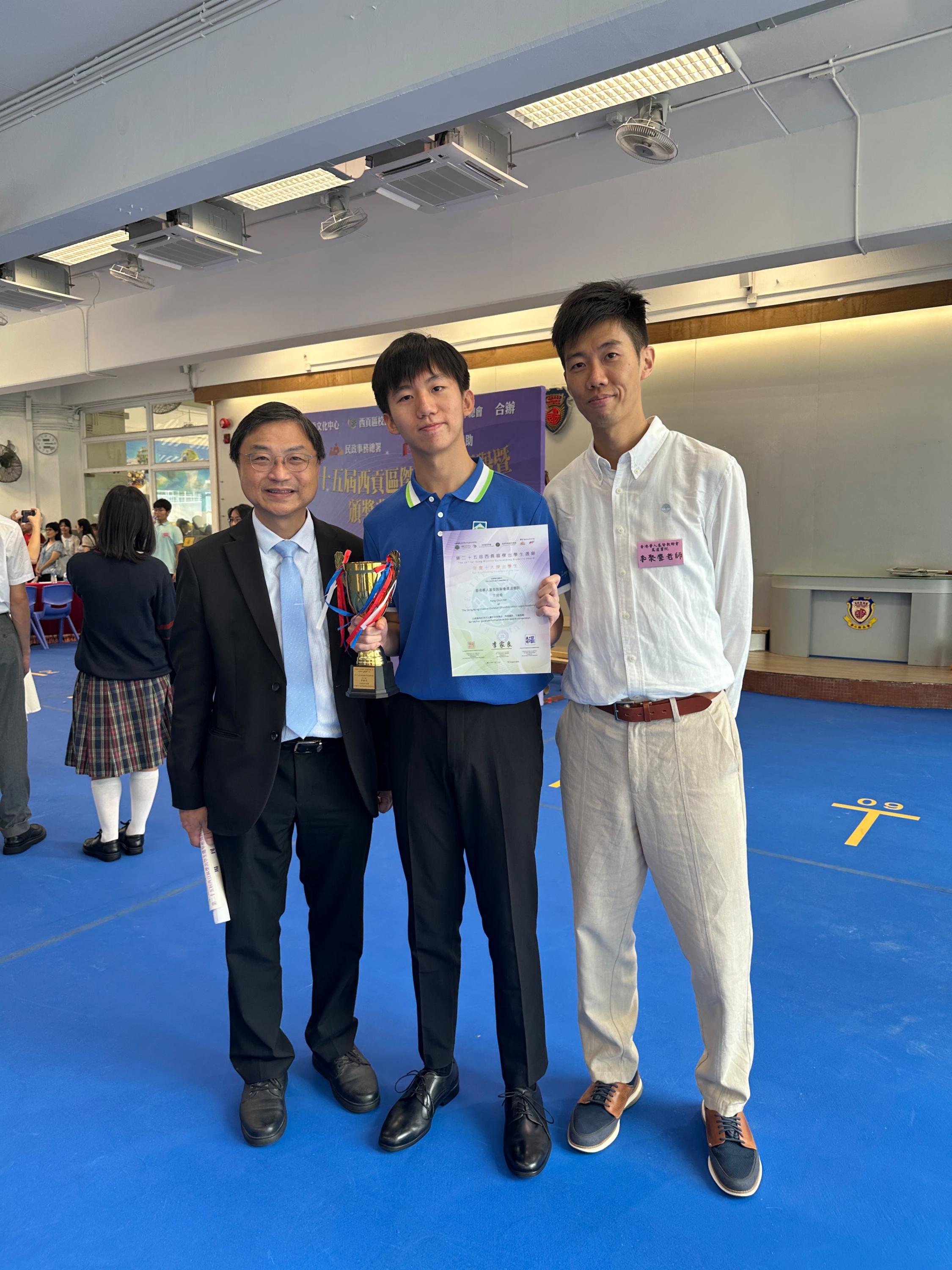 The 25th Sai Kung District Outstanding Students Awards – Celebrating Our Students’ Remarkable Achievements