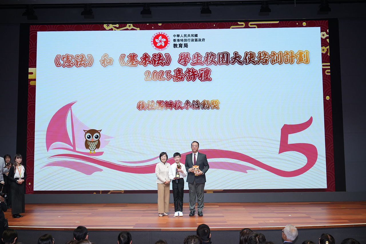 Constitution and Basic Law Student Campus Ambassador Training Programme: 2025 Commendation Ceremony