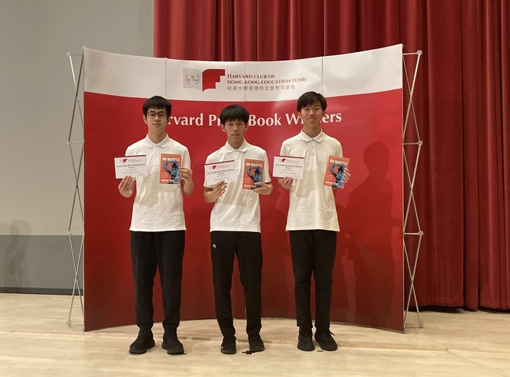 Honouring Excellence: Harvard Prize Book Award 2026