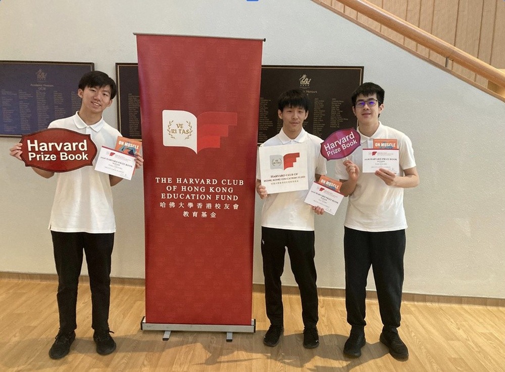 Honouring Excellence: Harvard Prize Book Award 2026