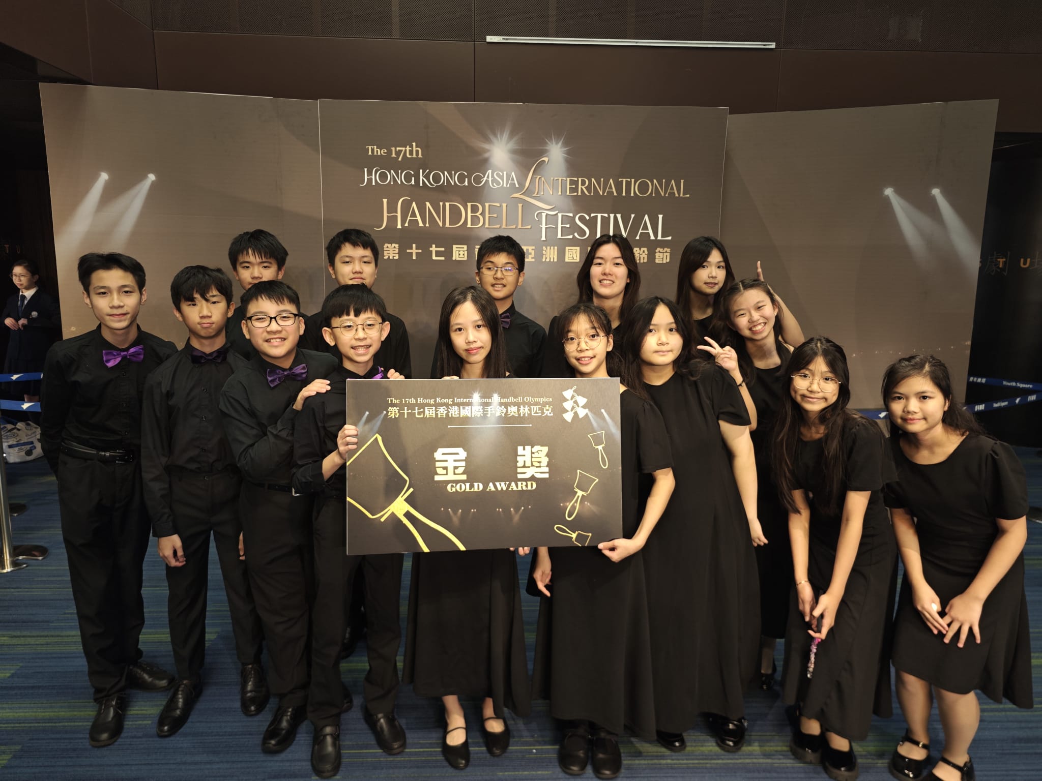 Striking Gold Again: Logos Handbell Team Shines at the 17th Hong Kong International Handbell Olympiad
